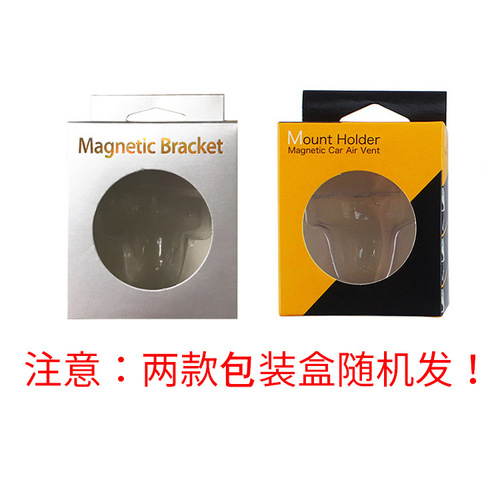 Car mobile phone holder magnetic car holder air conditioning outlet mobile phone holder magnet new mobile phone holder alloy