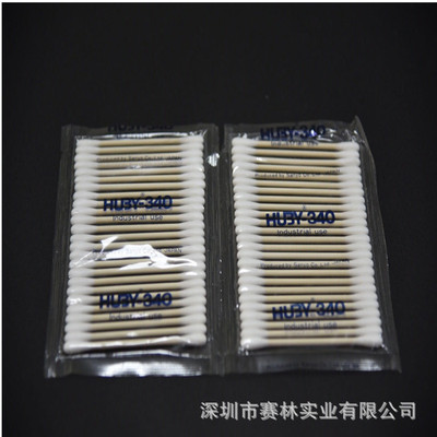 Net supply HUBY-340 Clean Swab(chart)