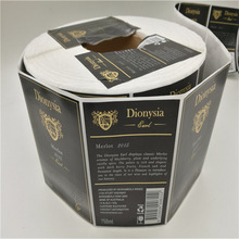 葡萄酒标签生产印刷厂家 烫金葡萄酒标签 特种纸葡萄酒标签制作