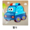 Police car