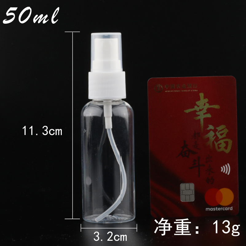Pequeña regadera 50MLpet botella de spray de desinfección de alcohol botella de spray de agua 30ml sub-botella 100mL botella de spray transparente