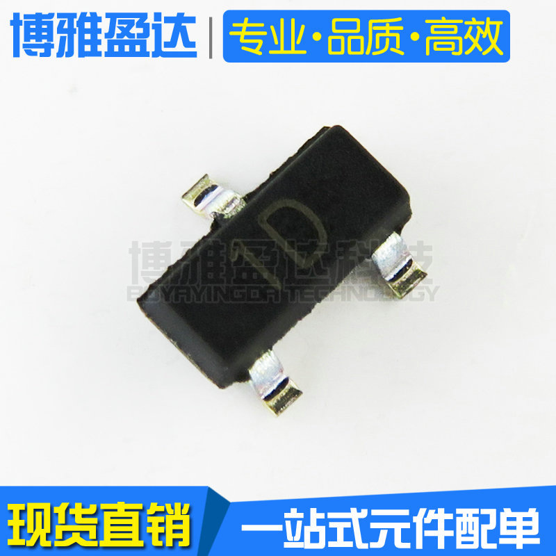 MMBTA42 丝印:1D SOT23 300V/300mA NPN晶体管 贴片三极管