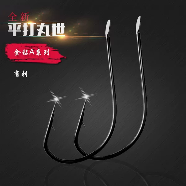 Maru Hook Barbed Hook Flat Hook