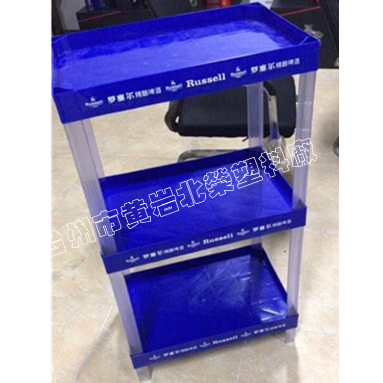 三层48*35啤酒红酒奶茶饮料矿泉水酸奶牛奶果冻糖果展示架