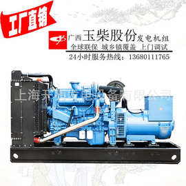 300KW玉柴湖北柴油发电机-发电机厂家品牌图片生产 批发促销价格