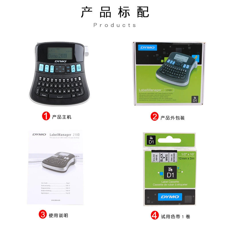 Dymo Dami LabelManager210D Без блеска кабельные ярлыки принтер ярлыков LM160/LM280/420P