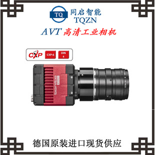 Supply AVT industrial camera CMOS HD 5,001,394 B roller shutter camera F-046C