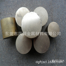 �F؛�����aC17300��~ ��ĥC17300����~��� ��~�A� 呼��~��