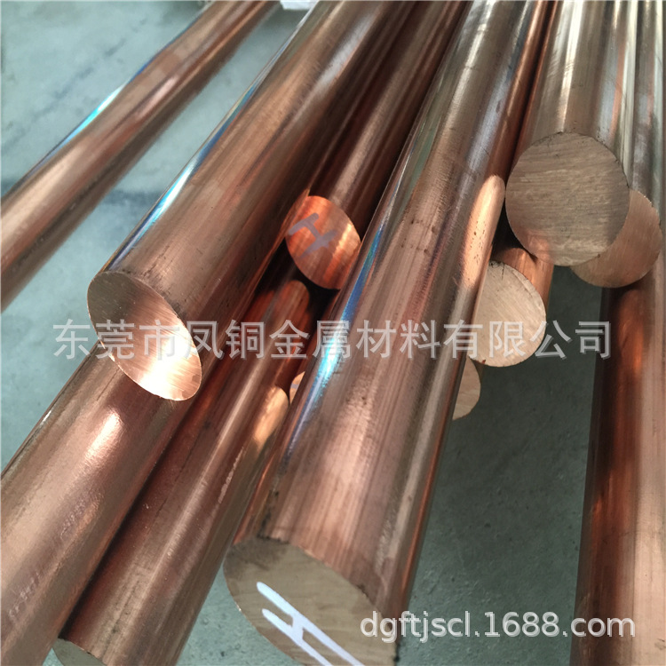 Main C52180 Phosphorus