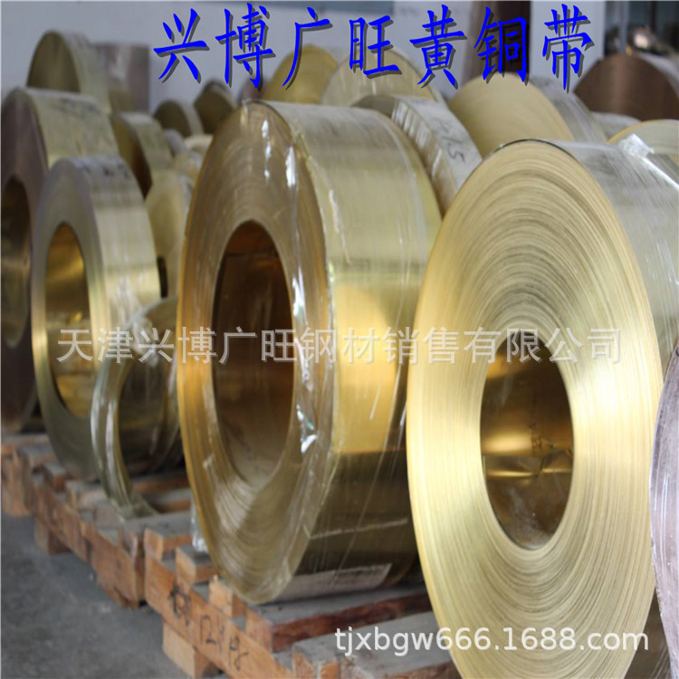 H62黄铜带 软态拉伸铜带 超薄精密黄铜卷 可分条