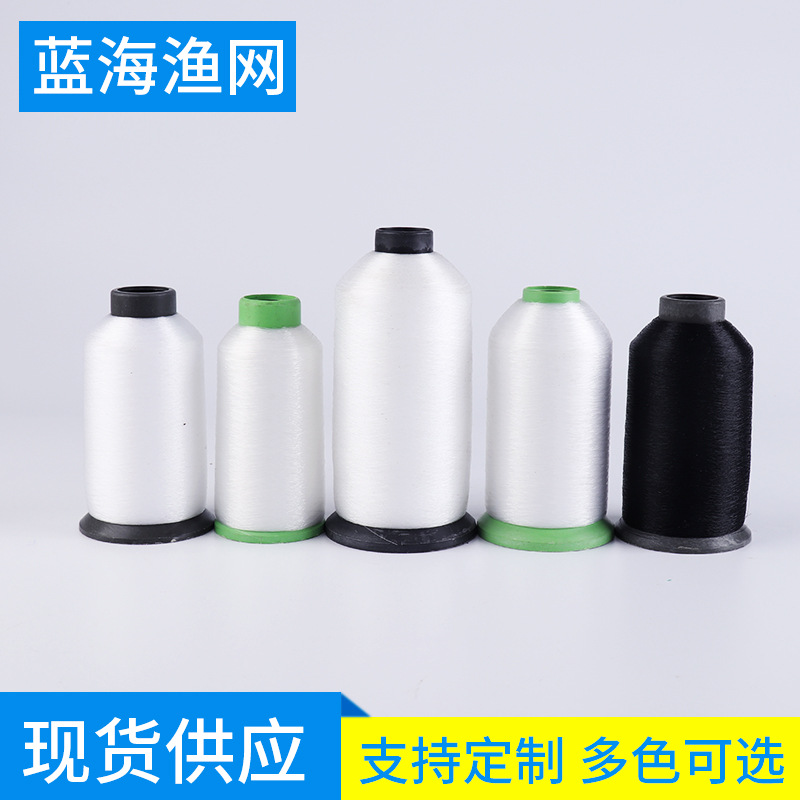 供应各色亮片鱼丝线，透明鱼丝线绣花线