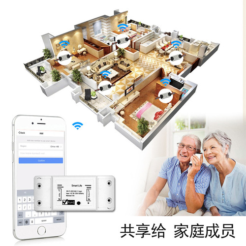 Tuya wifi smart home light switch on-off app timing home wireless smart switch controller