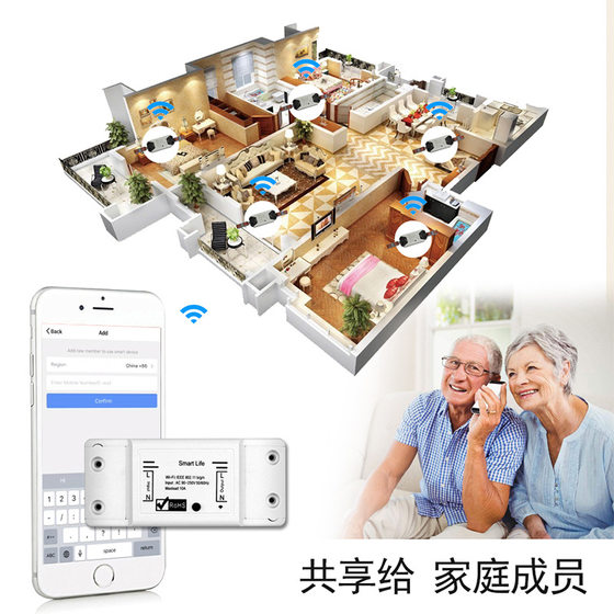 Graffiti wifi smart home light control switch on-off app timing home wireless smart switch controller