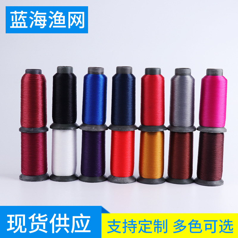 尼龙线各种颜色彩色鱼丝线家纺服饰尼龙