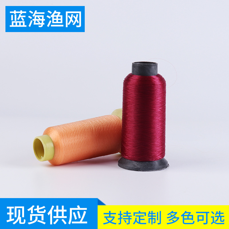 尼龙6切片0.10-0.30鱼丝线