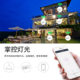 Graffiti wifi smart home light control switch on-off app timing home wireless smart switch controller