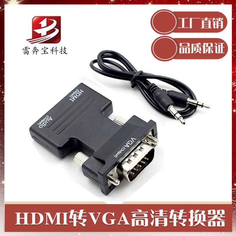 Factory wholesale hdmi to vga video converter with audio cable hdmi to vga HD video adapter Factory wholesale hdmi to vga video converter with audio cable hdmi to vga HD video adapter