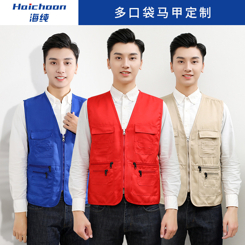 Outdoor multi-pocket vest men's volunteer volunteer advertising reporter photography work clothes vest custom printing