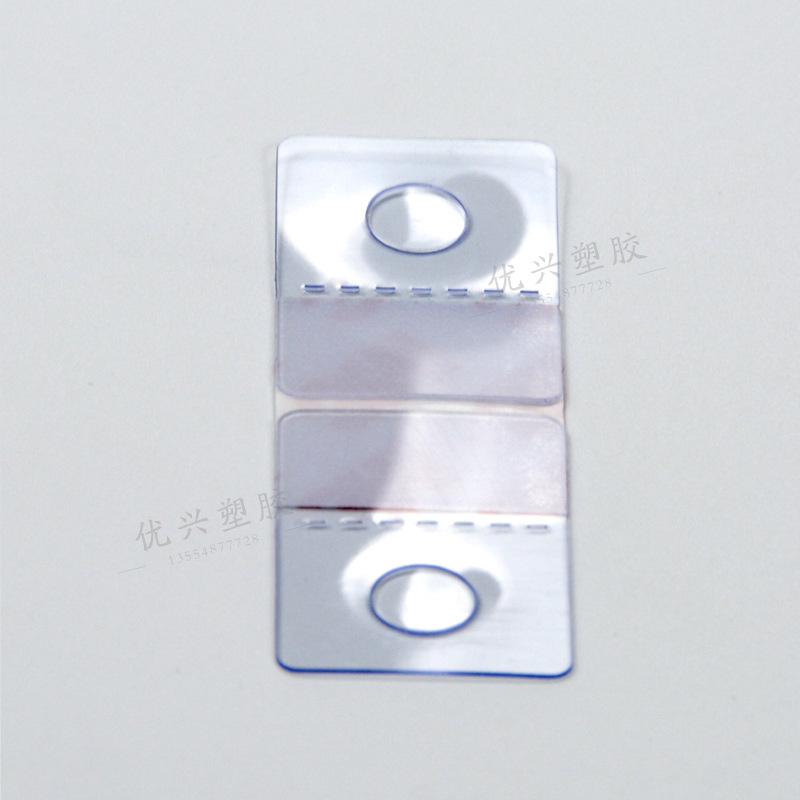 厂家批发PVC圆孔挂钩自粘PET飞机孔包装盒挂勾礼品盒包装盒挂钩