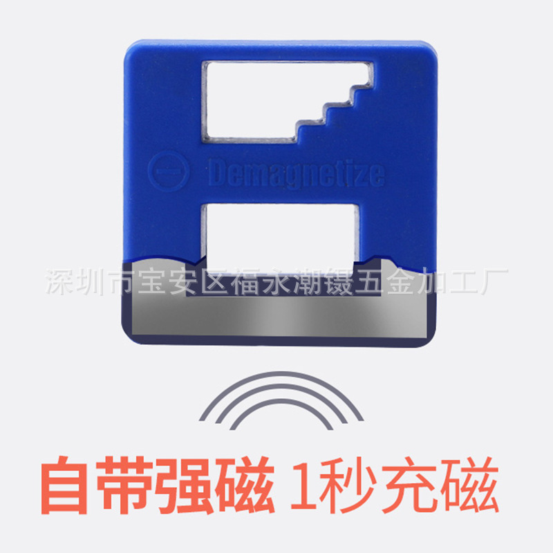 Destornillador especial dispositivo de carga y desmagnetización gran reforzado en forma de cruz destornillador Dispositivo de magnetización