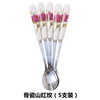 Coffee ceramics stainless steel, spoon, cartoon mixing stick