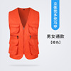 Three -dimensional pocket pocket advertisement vest print logo outdoor fishing clothing vest DIY construction construction work clothes