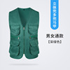 Three -dimensional pocket pocket advertisement vest print logo outdoor fishing clothing vest DIY construction construction work clothes