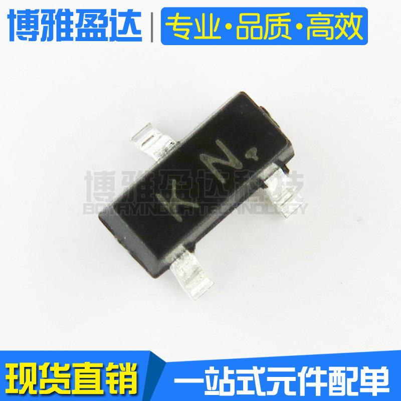 2SK3018 丝印KN SOT23封装 30V/100mA N沟道 MOS场效应管