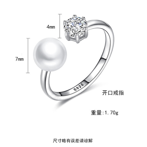PAG&MAG Pearl Ring S925 sterling silver with zircon opening adjustable freshwater pearl women's ring bracelet
