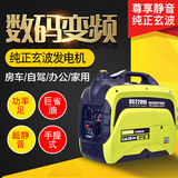 萨登 Генератор бензина 220V Дом небольшой тихая цифровая частота частота на открытом воздухе 5-8 кВт кемпинг 3 кВт 2 кВт