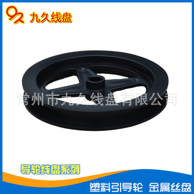 铜包铝钢锡线尼龙草坪丝电线收卷放缠绕包装塑胶导轮线轴电缆盘