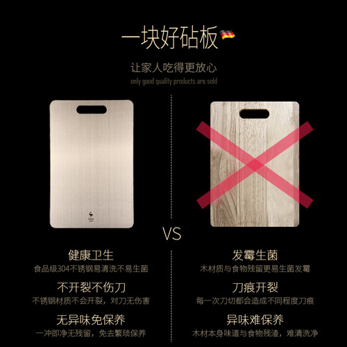 SSGP 304 stainless steel cutting board kitchen household rectangular rolling dough chopping board fruit chopping board cutting knife board