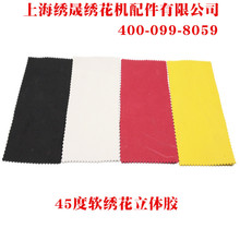 �S��ֱ�N�����t�S���w��45��3.0mm���EVA �������w�z ��������