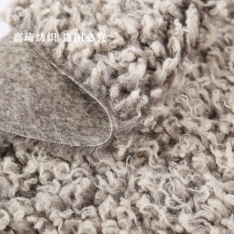 厂家现货单面晴纶涤纶面料阿斯特拉卷曲绒外套时装地毯卷曲绒面料