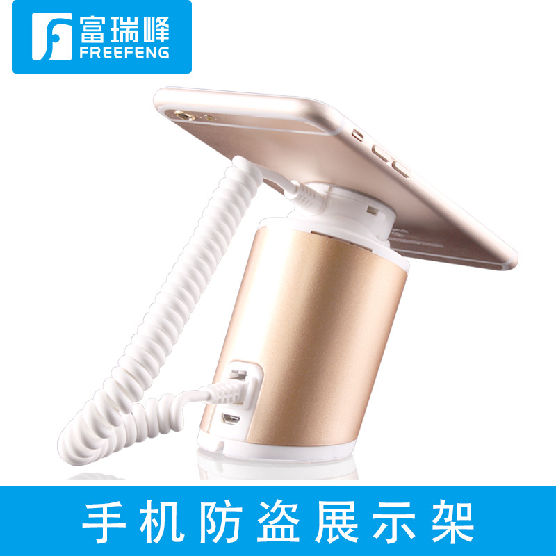 手机防盗器 适用于华为小米独立充电报警器手机体验台座展示支架