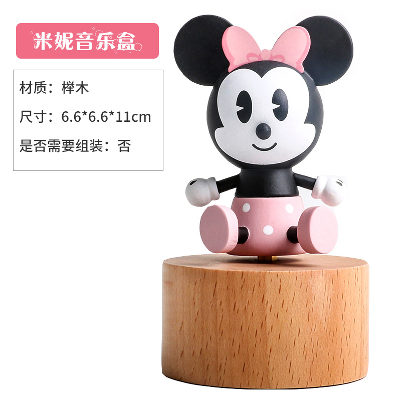Disney genuine authorized Mickey/Minnie wooden cartoon rotating wooden Music Box Music Box decoration