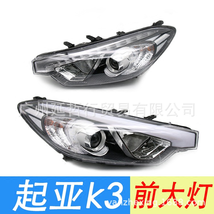 适用东风悦达起亚k3前大灯总成前照明灯LED日间行车灯k3s大灯总成