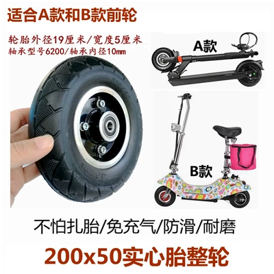 200x 50 solid tire small Elektrikli avtomobil şinləri
