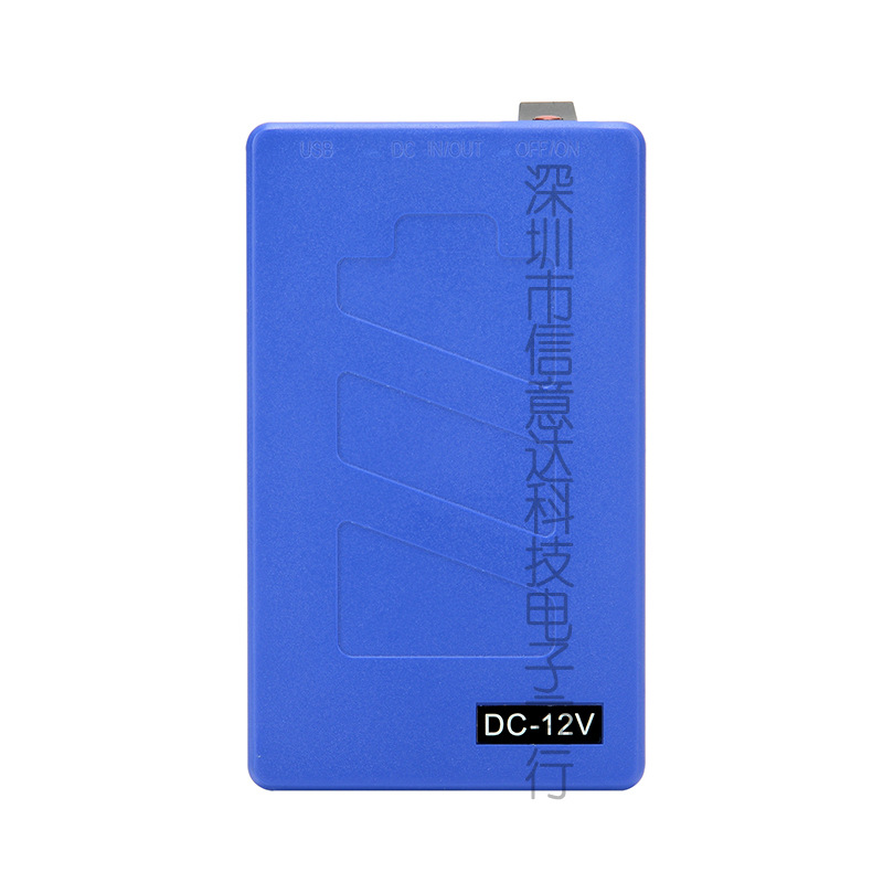 厂家直销12V大容量多用途可充备用锂电池(6800mAh)胶壳9色
