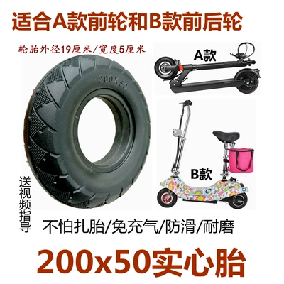 Inner and Outer Tire Thickened – Elektrikli avtomobil şinləri