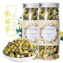 胎菊茶45g罐装 杭白菊胎菊花草茶批发代加工菊花茶贡菊花