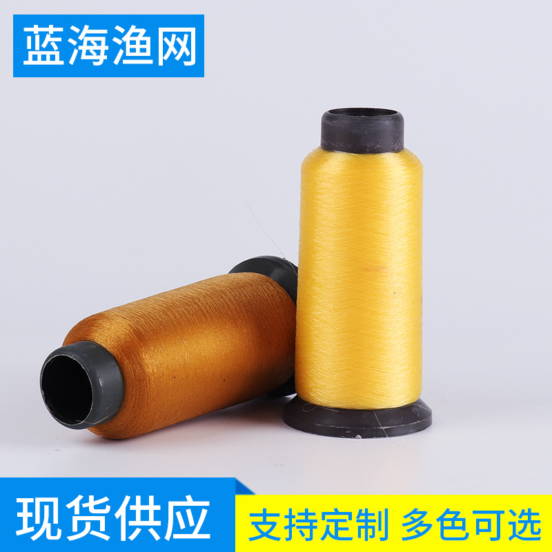 销售尼龙6切片包装礼品服装鱼丝线家纺玩具丝线