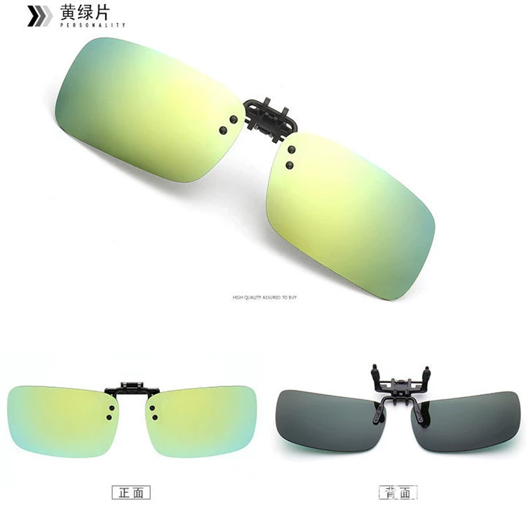 Clip-on Polarized Fishing Glasses, Night-Vision & Yellow Polarizers, Lightweight 0.01 kg