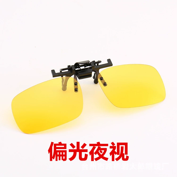 Clip-on Polarized Fishing Glasses, Night-Vision & Yellow Polarizers, Lightweight 0.01 kg