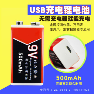 9v���늳�usb����늳� �f�ñ���߽���̽�y�x������9v늳�