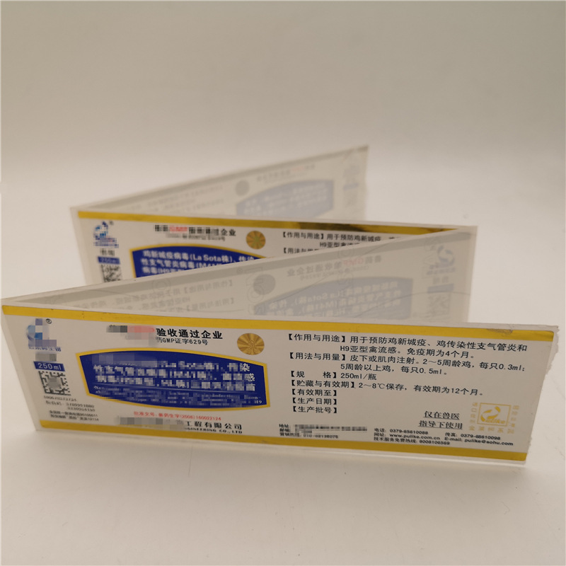烫金不干胶标签  铜版纸不干胶标签印刷 瓶贴不干胶标签制作