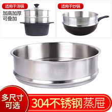 304���P���� �Ӻ�A���������ܶ������\��ˮ���z�^18-34cm���l