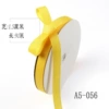Yellow 056