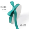 Emerald 165