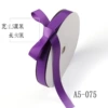 Purple 075